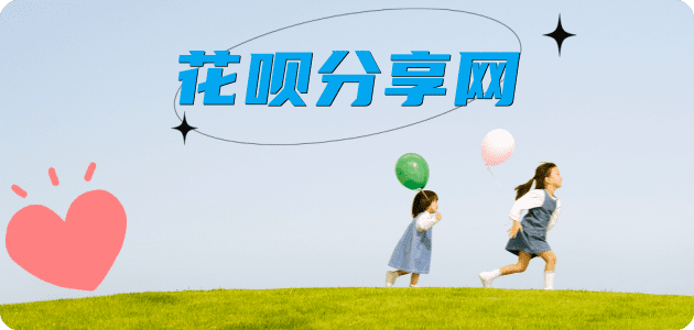 鹰潭秒套信用卡 - 信用卡套现平台-京东白条套现商家